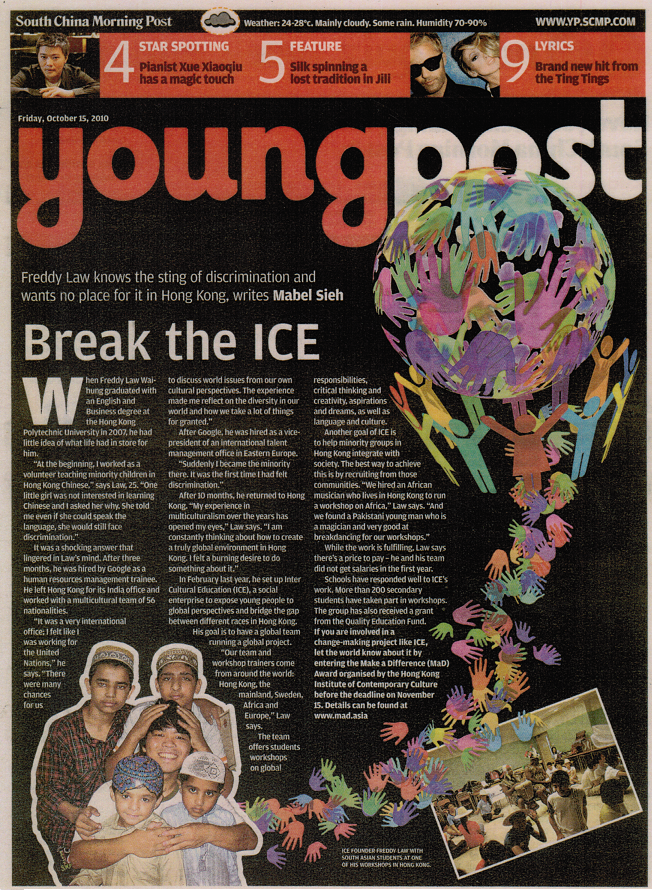 SCMP YoungPost Cover featuring ICE